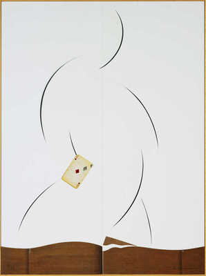 Немухин Владимир Николаевич. Фигура (Ломберный стол)